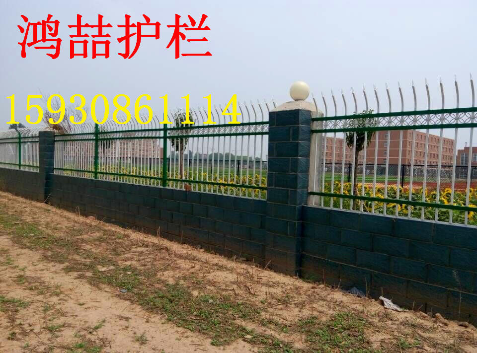 學(xué)校鋅鋼護欄